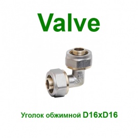 Обжимной уголок Valve 16x16 NTM (SV15516)