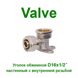 Обжимной уголок установочный Valve 16x1/2 вр NTM (SV1621615)