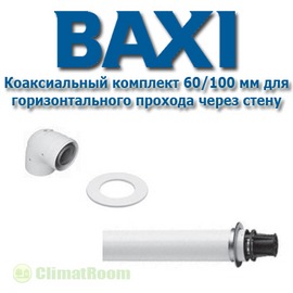 Baxi коаксиальный комплект 60-100 мм для горизонтального прохода через стену
